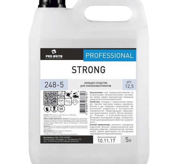 Моющее средство для пароконвектоматов Pro-Brite Strong 5 л